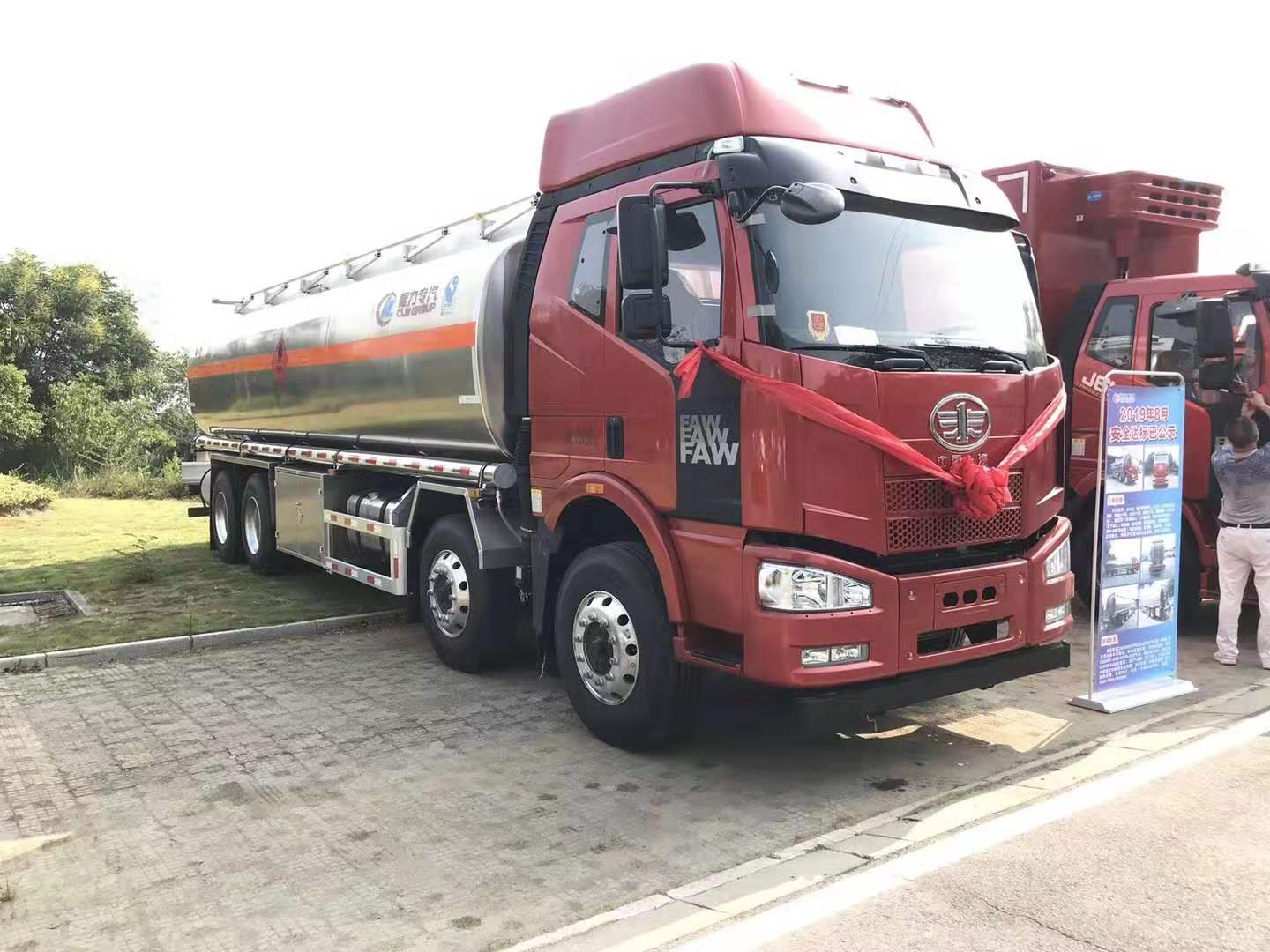 運(yùn)油車(chē)